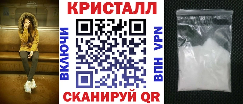 Amphetamine Розовый  Слюдянка 