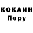 Кетамин VHQ Ivan Ruze
