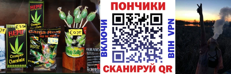 Cannafood конопля  Слюдянка 