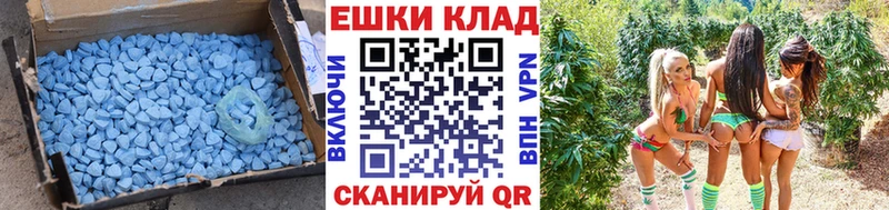 наркошоп  Слюдянка  ЭКСТАЗИ Cube 