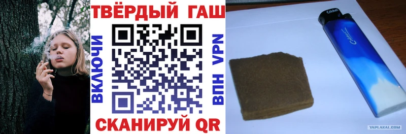 цена наркотик  Слюдянка  Гашиш ice o lator 