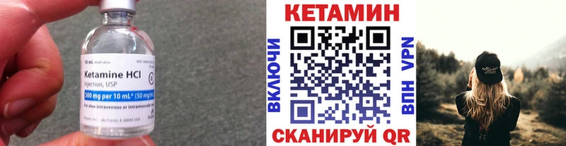 купить закладку  Слюдянка  Кетамин ketamine 