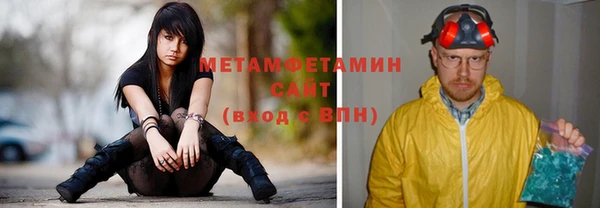марки nbome Алексин