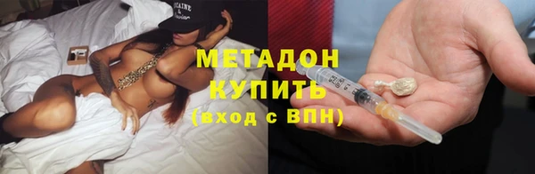 марки nbome Алексин