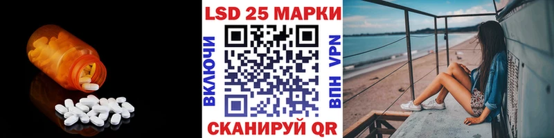 Лсд 25 экстази кислота  Слюдянка 