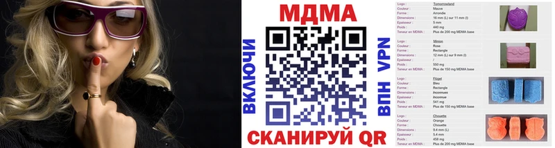 МДМА crystal  закладки  Слюдянка 