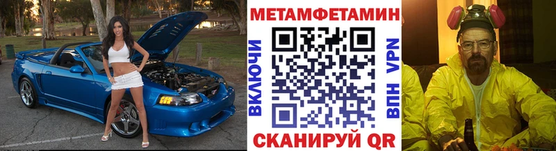 Первитин мет Слюдянка