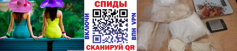 где продают   Слюдянка  МЕТАМФЕТАМИН кристалл 