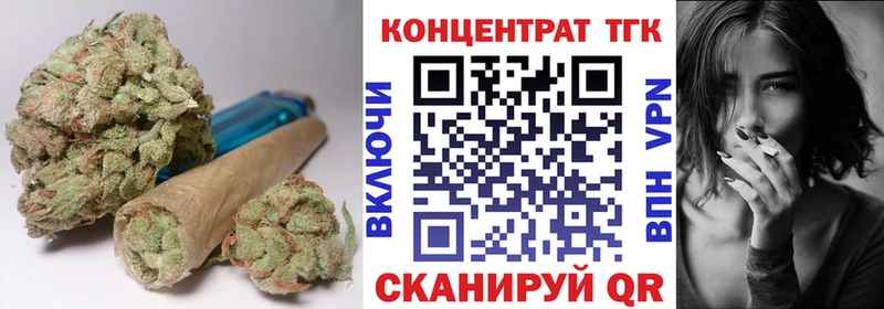 ТГК гашишное масло Слюдянка